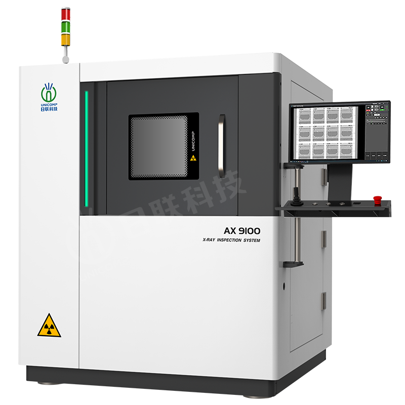 X-ray Inspection Equipment AX9100