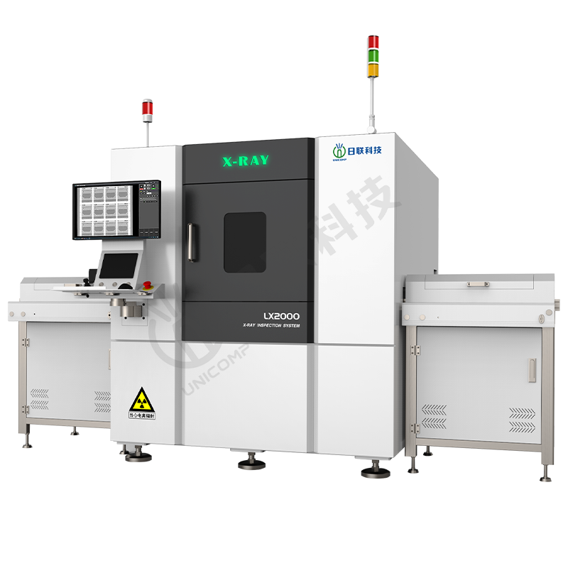 X-ray Online Inspection Equipment LX2000