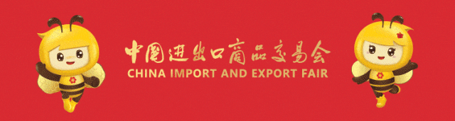 Welcome friends from around the world to join the 'Canton Fair Appointment'